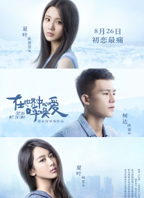热久久免费视频